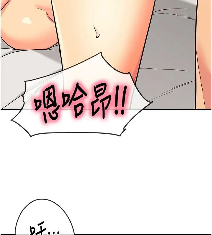 洞洞雜貨店第138話-確認砲王的真心