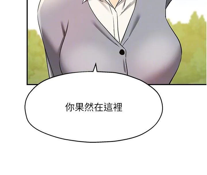 洞洞雜貨店第138話-確認砲王的真心
