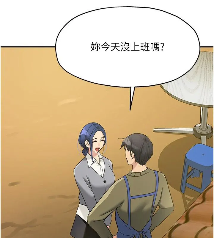 洞洞雜貨店第138話-確認砲王的真心
