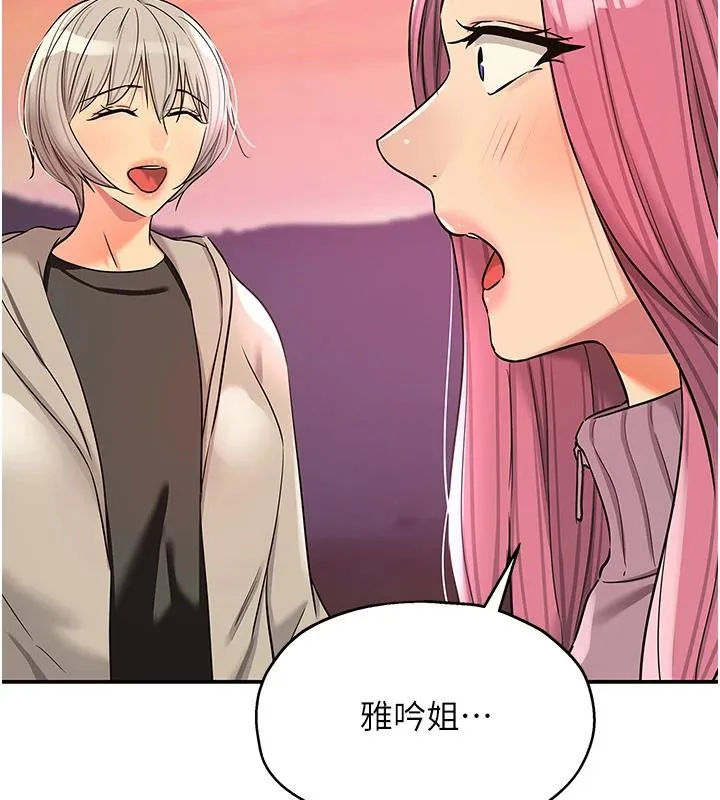 洞洞雜貨店第138話-確認砲王的真心