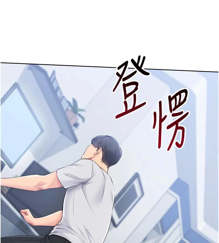 Setup!排球少女第58話-轉移注意力的愛撫