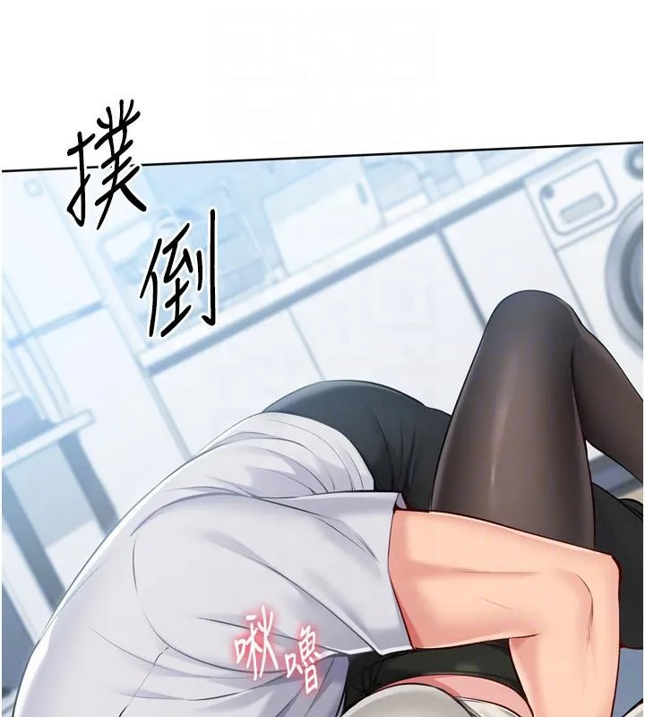 Setup!排球少女第58話-轉移注意力的愛撫