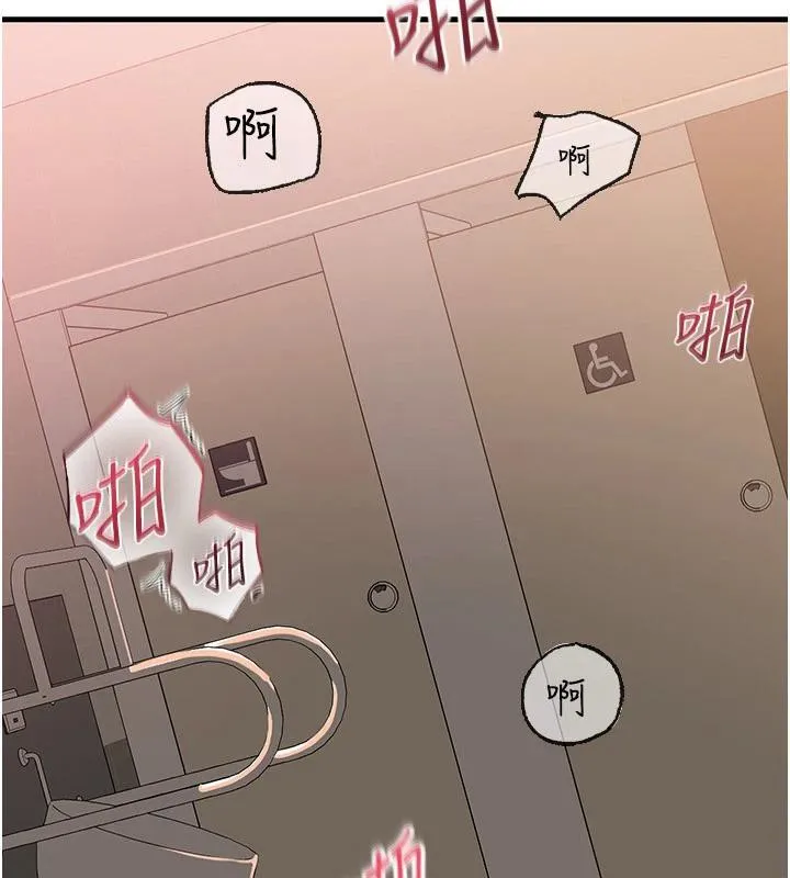 岳母為何那樣第64話-享受隨時會被發現的刺激感