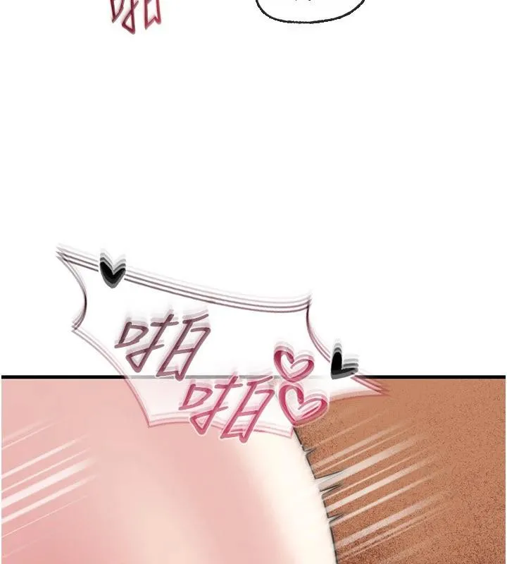 岳母為何那樣第64話-享受隨時會被發現的刺激感