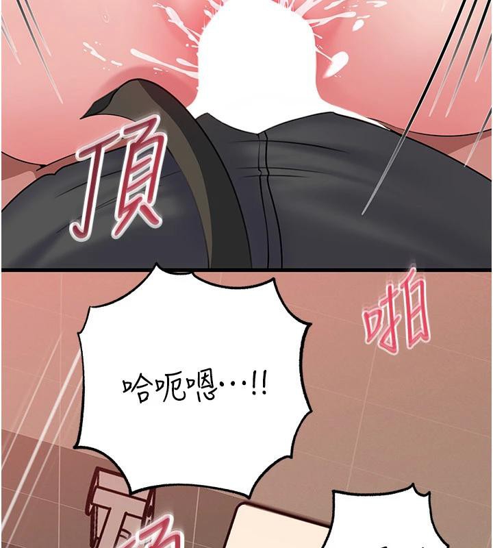 岳母为何那样第64話-享受隨時會被發現的刺激感