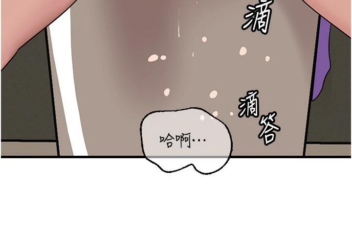 岳母为何那样第64話-享受隨時會被發現的刺激感