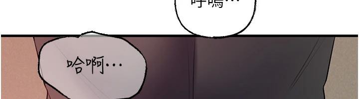 岳母为何那样第64話-享受隨時會被發現的刺激感
