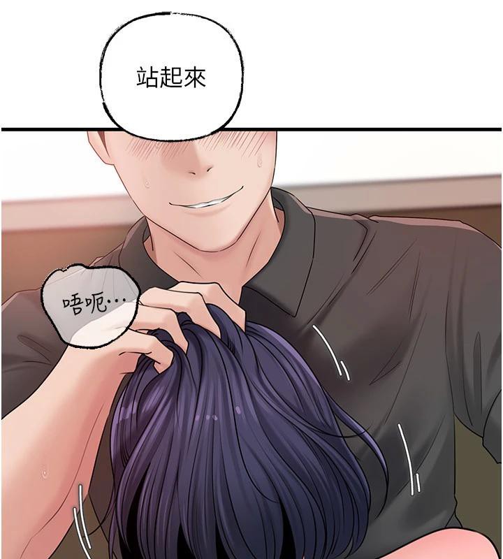 岳母为何那样第64話-享受隨時會被發現的刺激感
