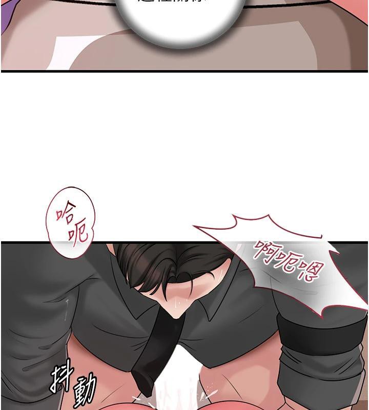 岳母为何那样第64話-享受隨時會被發現的刺激感