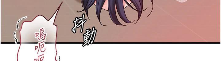岳母为何那样第64話-享受隨時會被發現的刺激感