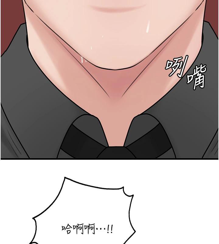 岳母为何那样第64話-享受隨時會被發現的刺激感