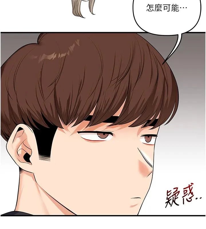 玩轉學姊第73話-偷錄激情交媾現場