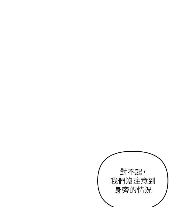 玩轉學姊第73話-偷錄激情交媾現場