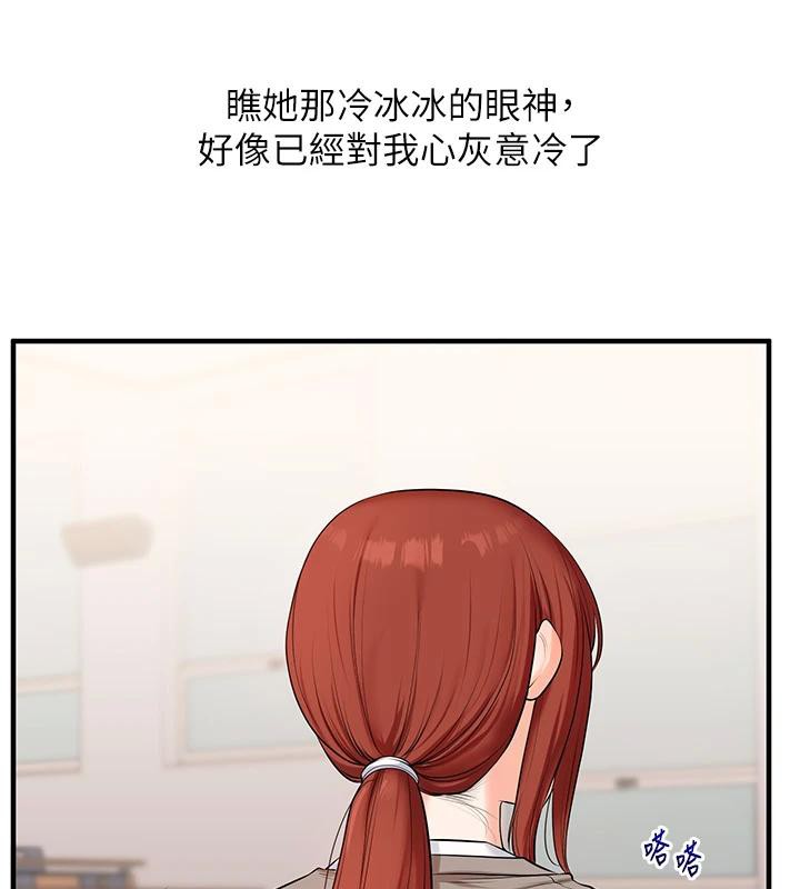 玩转学姊第73話-偷錄激情交媾現場