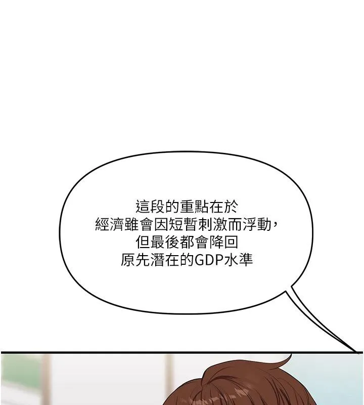玩轉學姊第73話-偷錄激情交媾現場