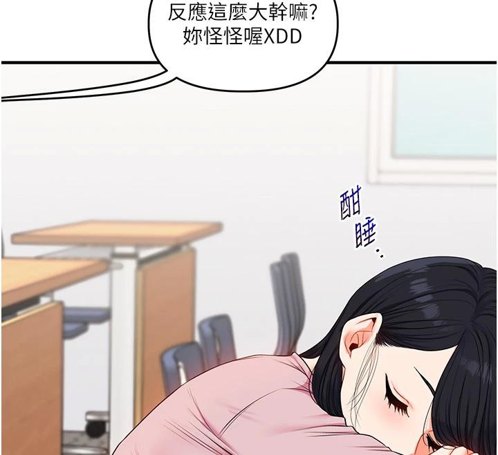 玩转学姊第73話-偷錄激情交媾現場