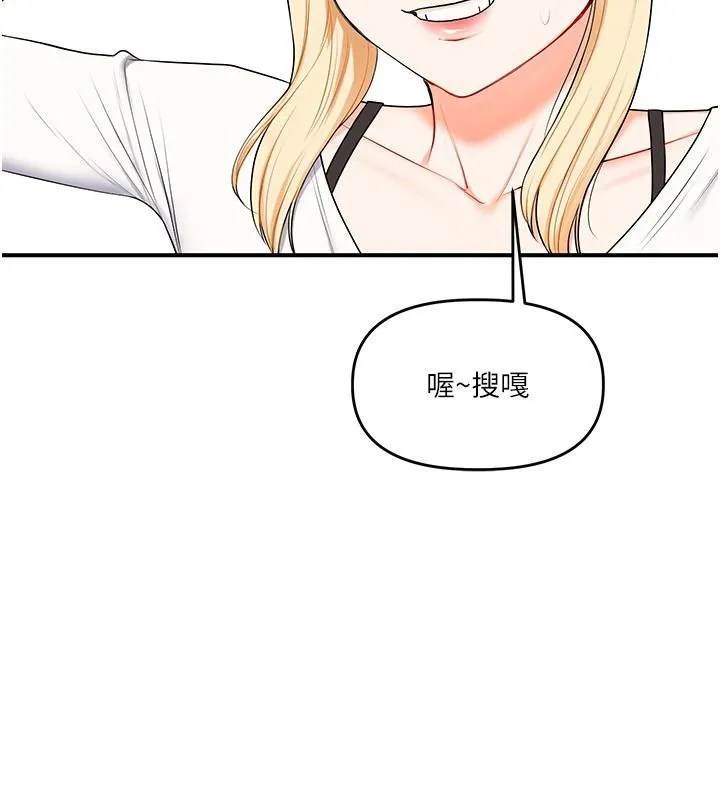 玩轉學姊第73話-偷錄激情交媾現場
