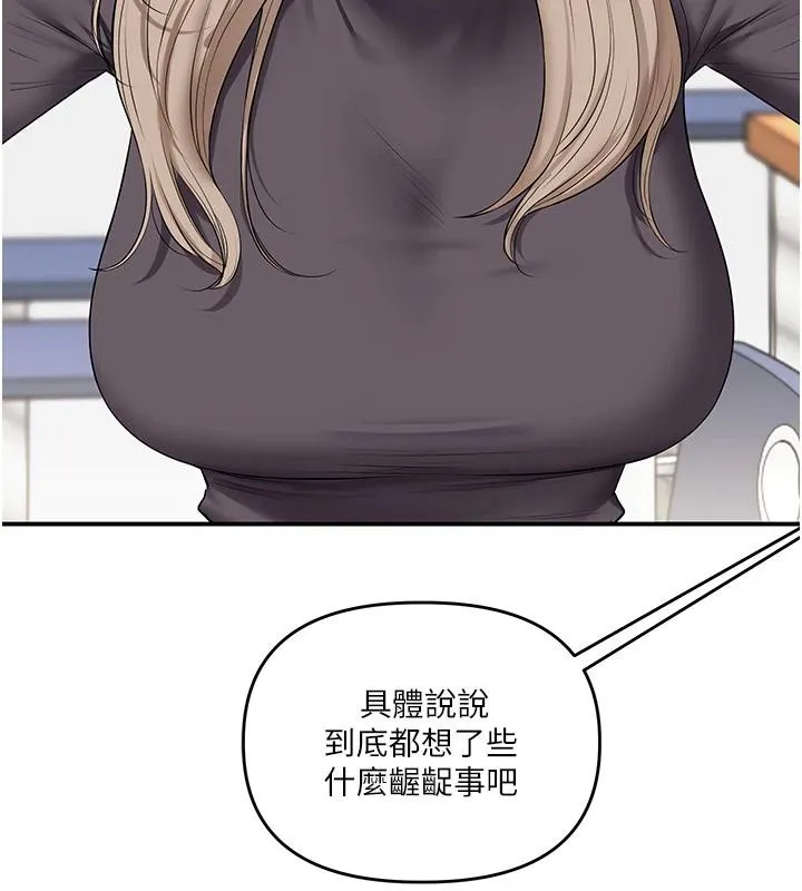 玩轉學姊第73話-偷錄激情交媾現場
