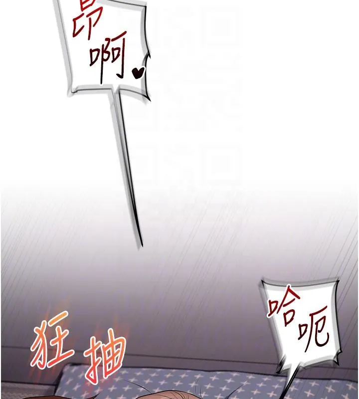 玩轉學姊第73話-偷錄激情交媾現場