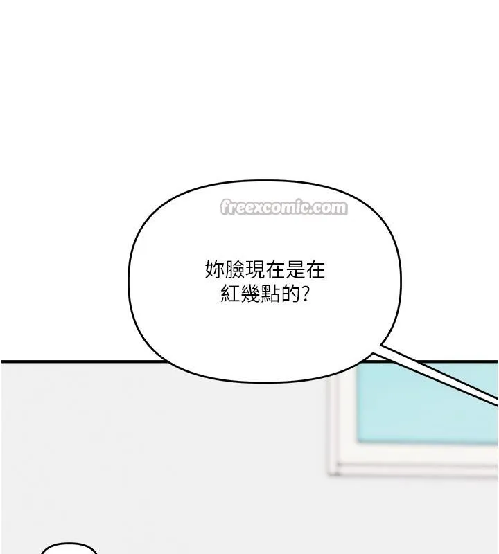 玩轉學姊第73話-偷錄激情交媾現場
