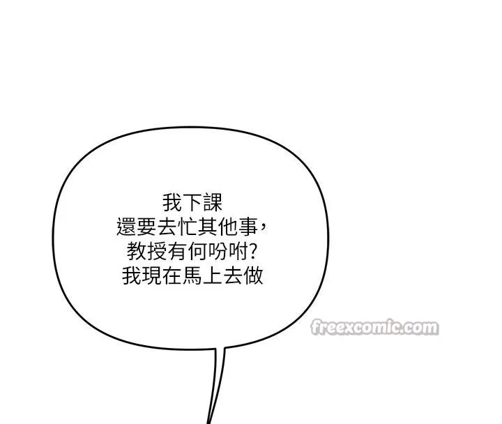 玩轉學姊第73話-偷錄激情交媾現場