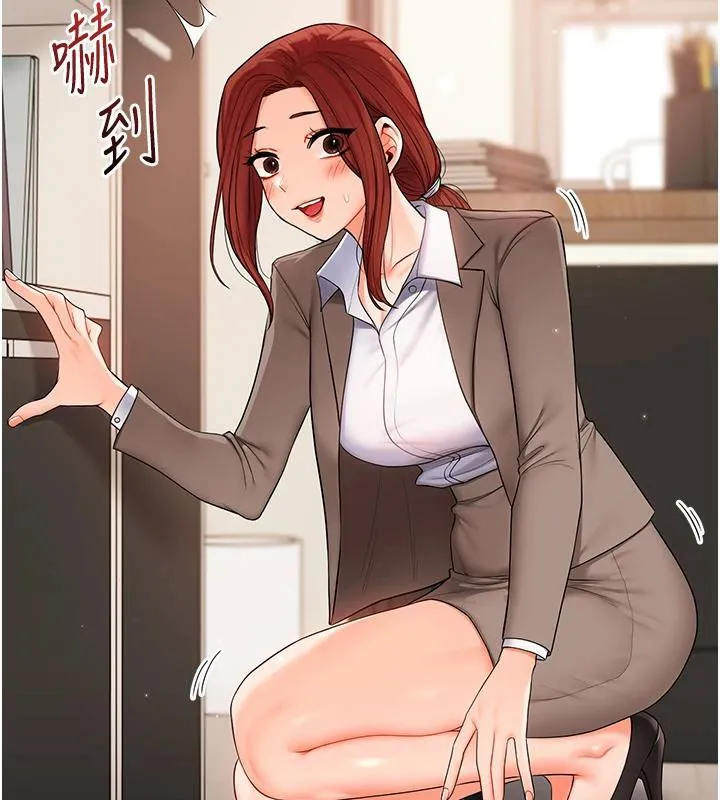 玩轉學姊第73話-偷錄激情交媾現場