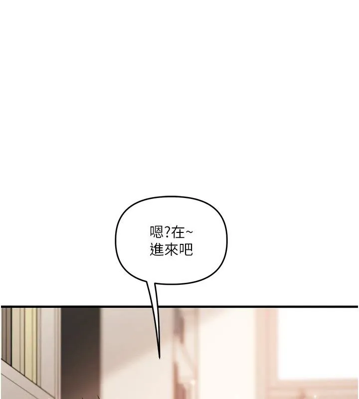 玩轉學姊第73話-偷錄激情交媾現場