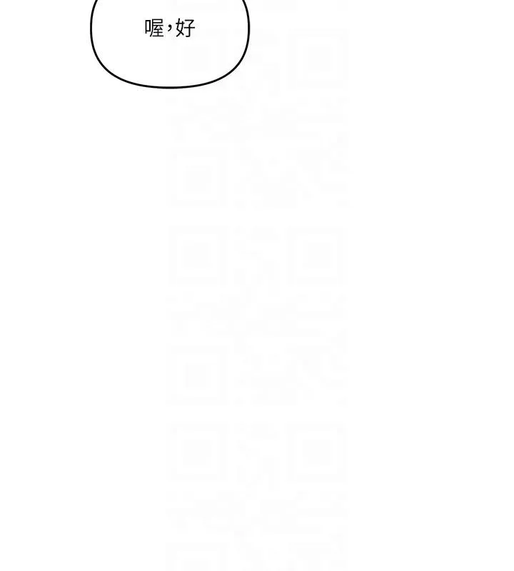 玩轉學姊第73話-偷錄激情交媾現場