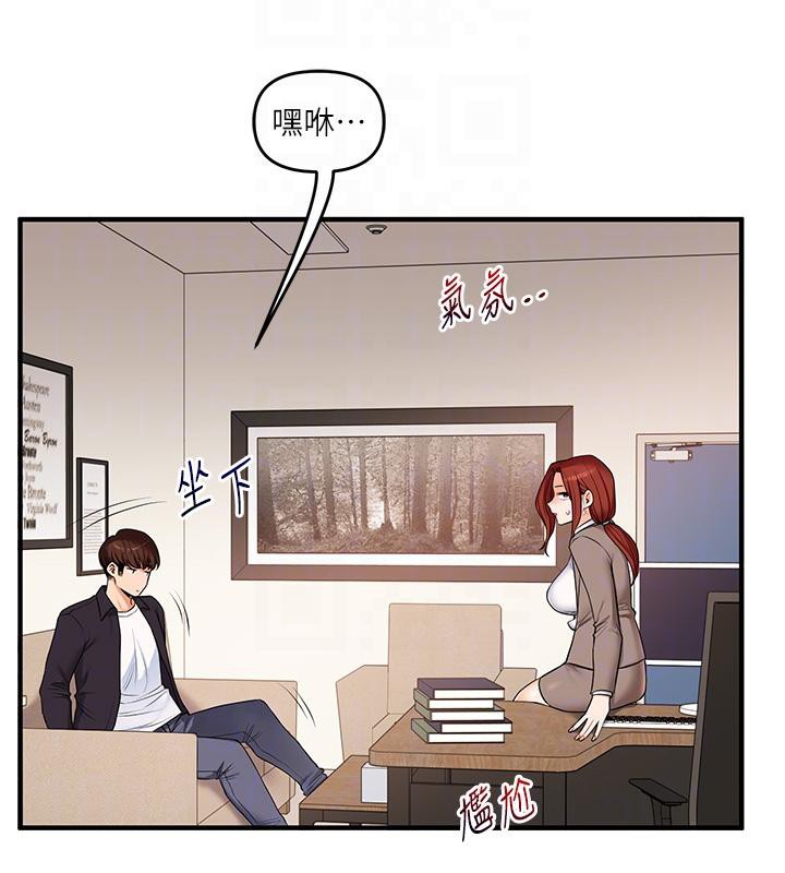 玩转学姊第73話-偷錄激情交媾現場