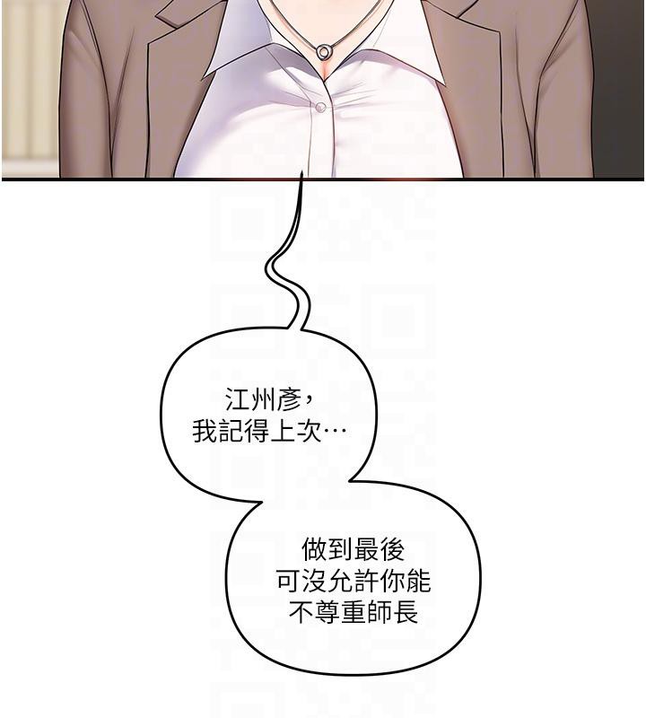 玩转学姊第73話-偷錄激情交媾現場