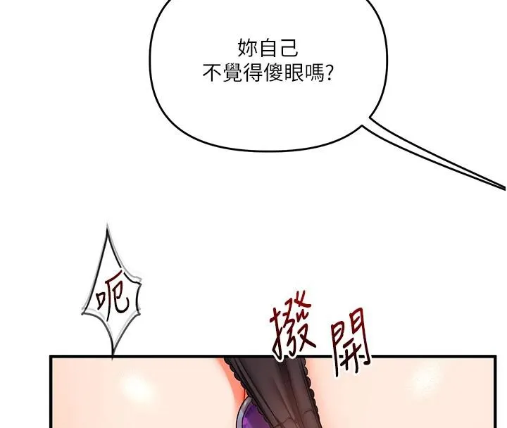 玩轉學姊第73話-偷錄激情交媾現場