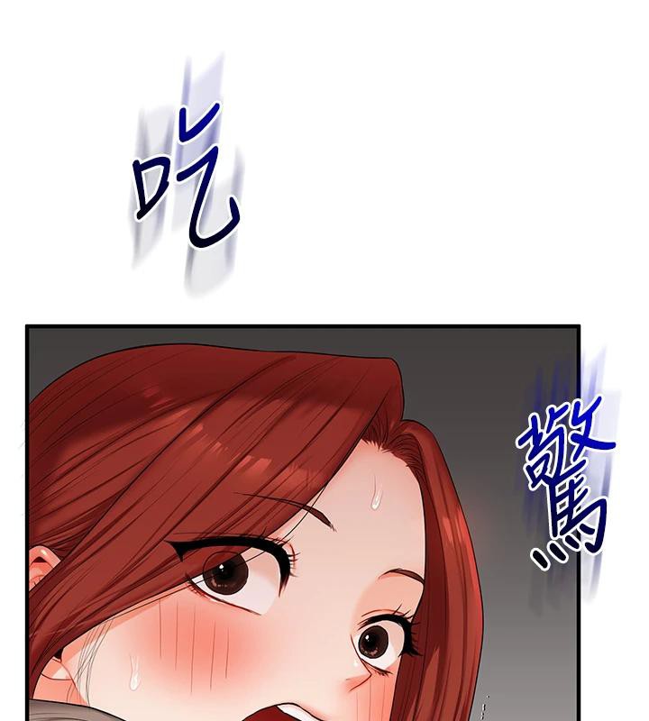 玩转学姊第73話-偷錄激情交媾現場