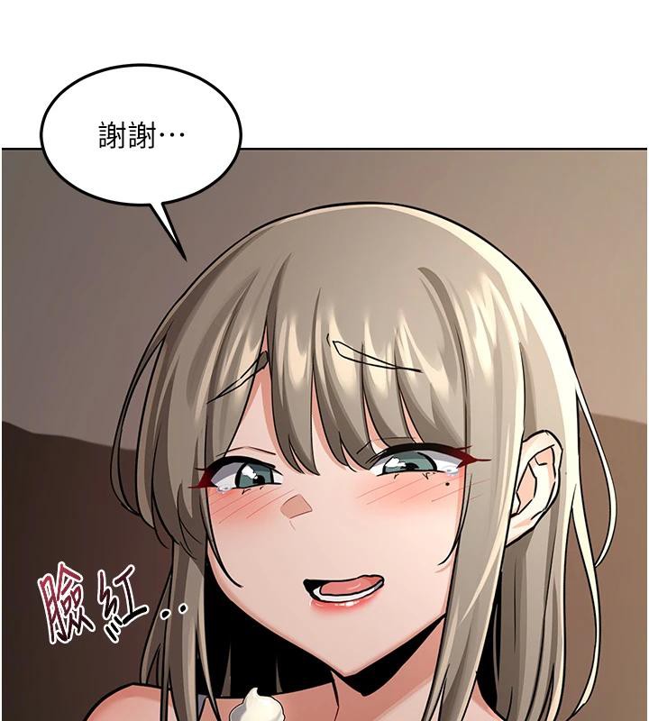 熟女交换计画第31話-酥胸上的白色心意