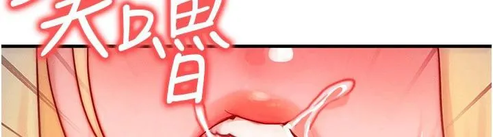 等價交換人生第23話-妳真的是第一次&hellip;?