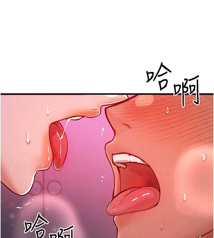 等价交换人生第23話-妳真的是第一次&hellip;?