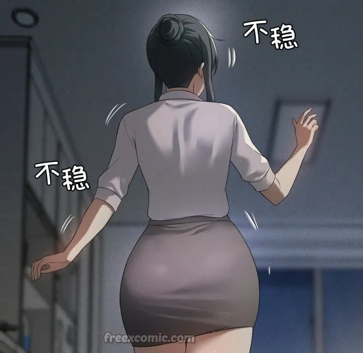 我靠升级逆袭成为大师第56話