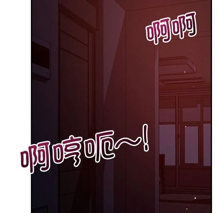 恋人未满第59話