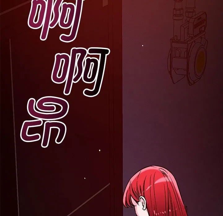 恋人未满第59話
