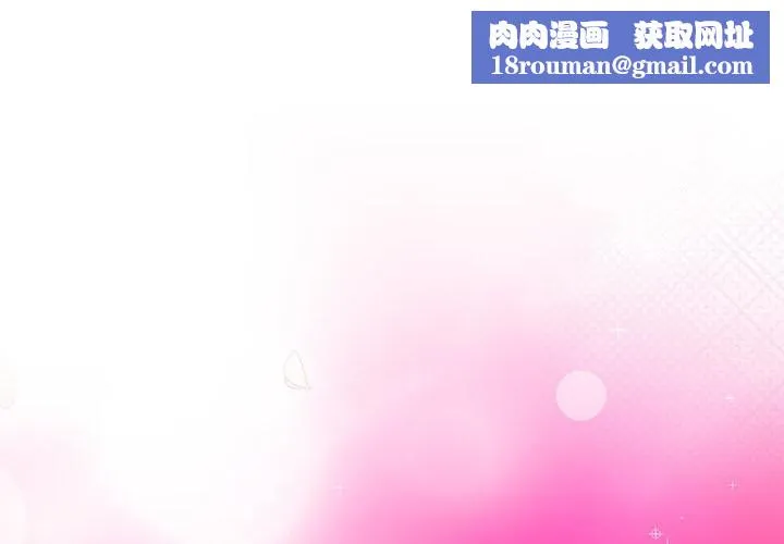 被吞噬的夜第47話