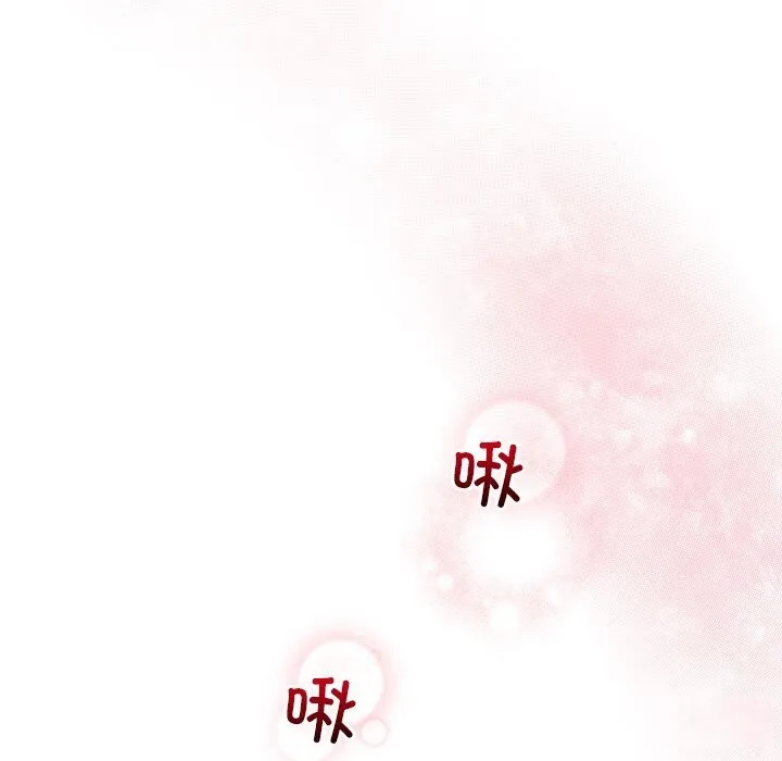 被吞噬的夜第47話
