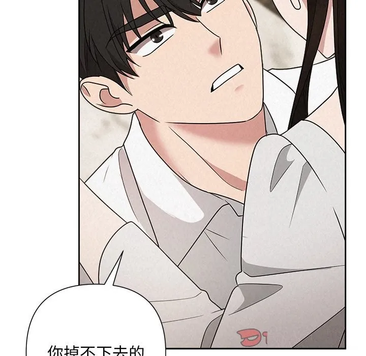 被吞噬的夜第47話