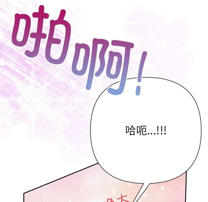 被吞噬的夜第47話