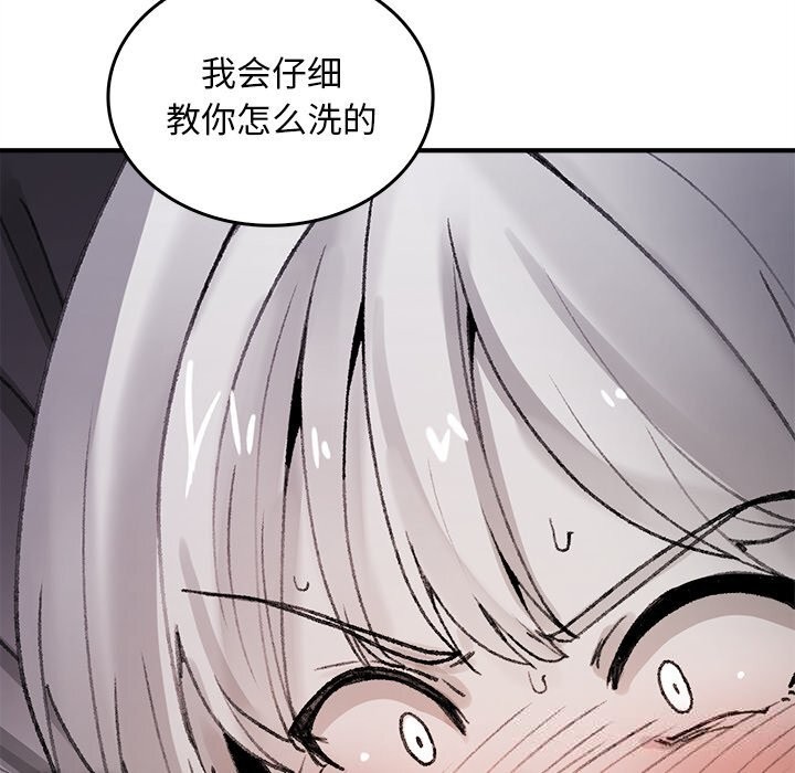 叔叔，我们来试试吧!第6話