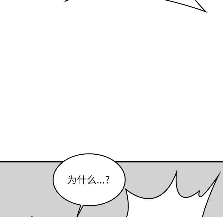叔叔，我們來試試吧!第6話