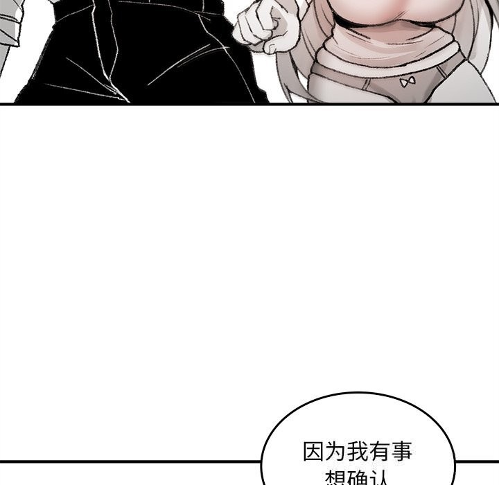 叔叔，我们来试试吧!第6話