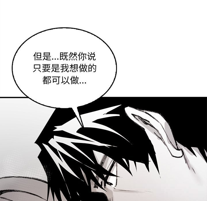叔叔，我们来试试吧!第6話