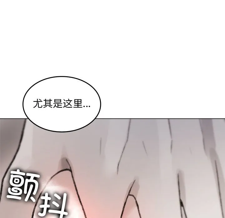 叔叔，我們來試試吧!第6話