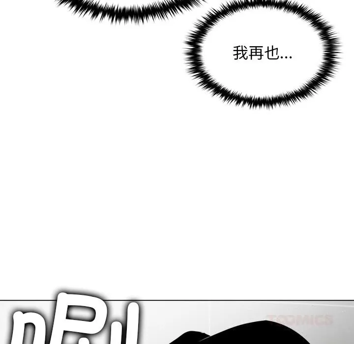 叔叔，我們來試試吧!第6話