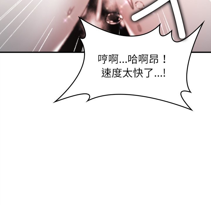 叔叔，我们来试试吧!第6話