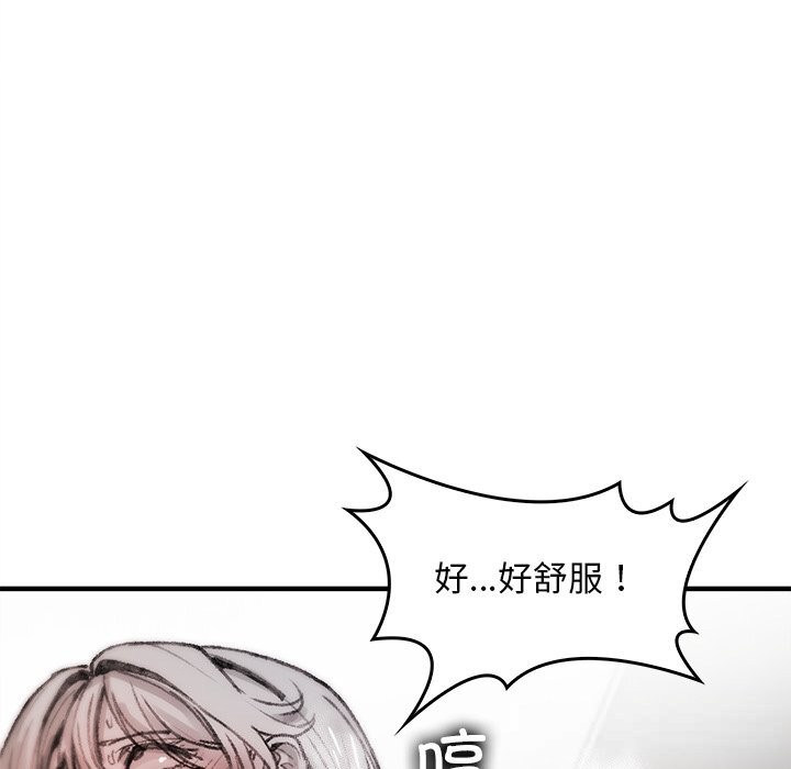 叔叔，我们来试试吧!第6話